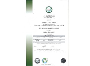 IATF16949