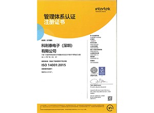 ISO14001