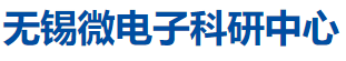 CETC 58（无锡）