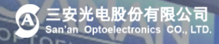 三安半导体